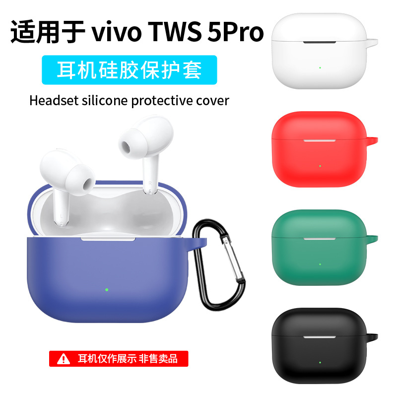 Phone Accessories Vivo - เหมาะสำหรับ VIVO TWS 5 PRO/3pro ฝาครอบหูฟังบลูทูธซิลิโคนสำหรับวีโว่