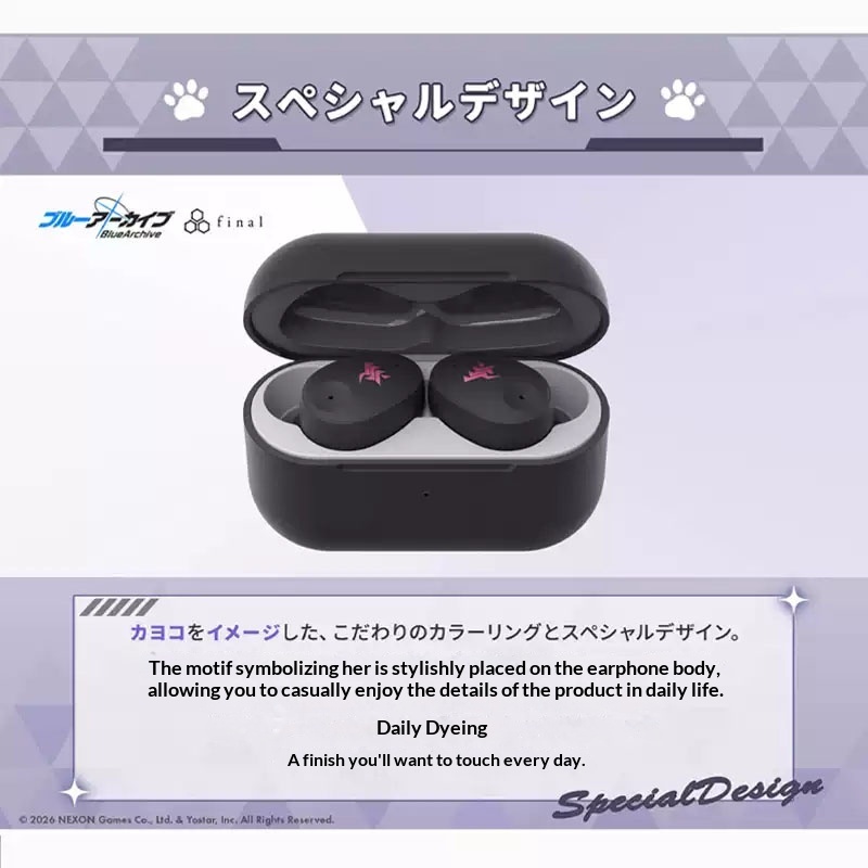 หูฟังบลูทูธไร้สาย Blue Archive - Phone Accessories Brands บทวิจารณ์และราคา